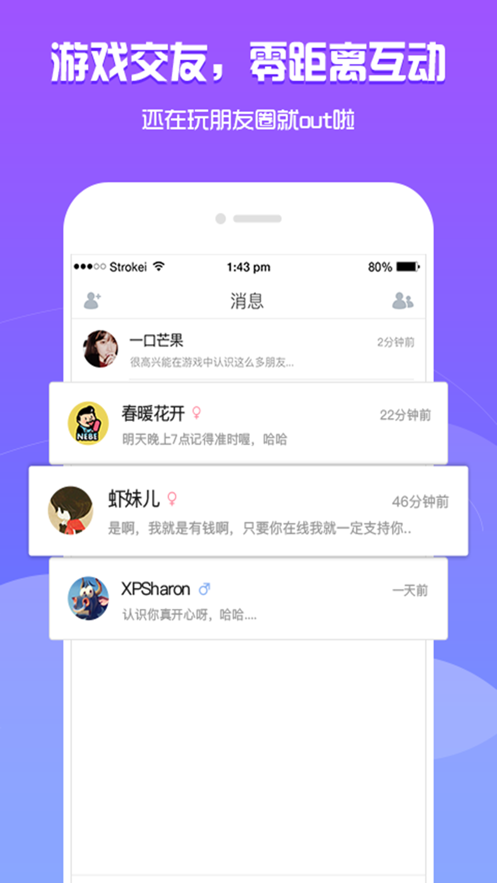 萌狼部落(2)