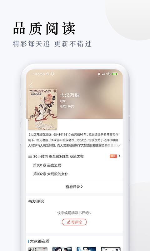派比小说(1)