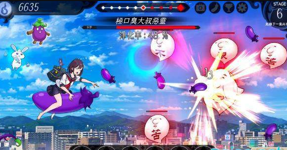 我骑着茄子飞行(4)