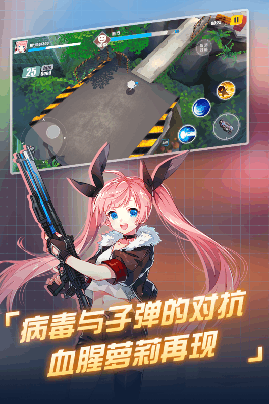 末日的地平线(1)