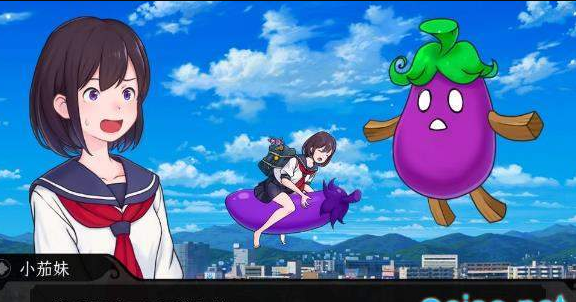 我骑着茄子飞行(3)