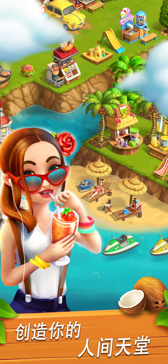 funkybay手机版(4)