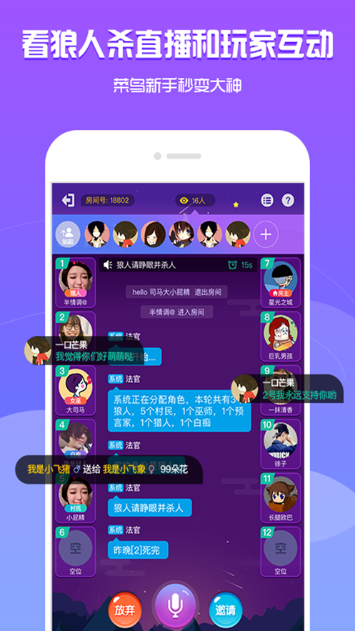 萌狼部落(3)