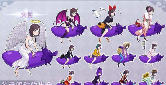 我骑着茄子飞行(1)