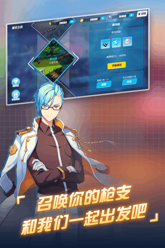 末日的地平线(4)