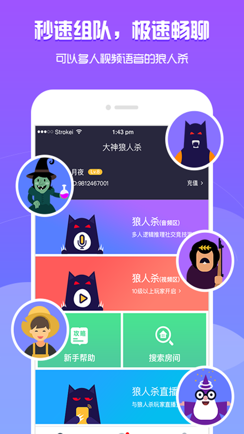 萌狼部落(1)