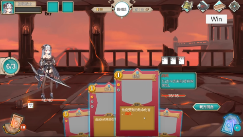 克瑞因的纷争(1)