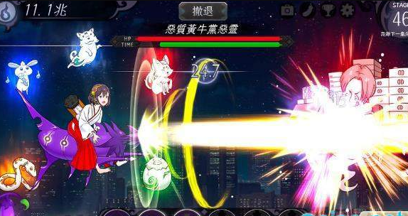 我骑着茄子飞行(2)