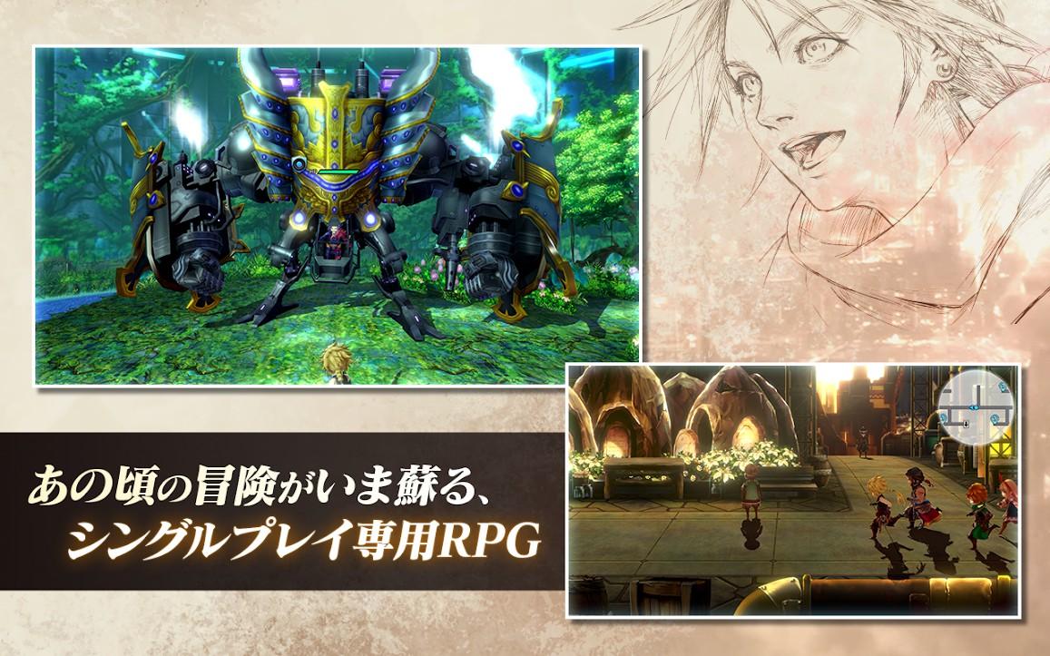 尽头的巴别塔(2)