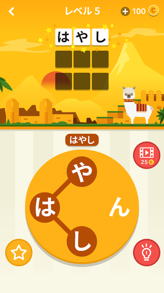 单词世界之旅(1)