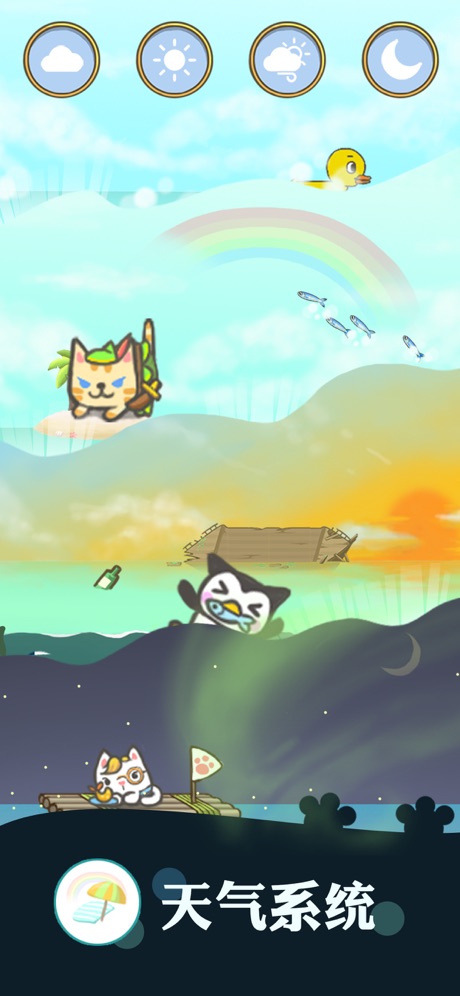 暖风捕鱼日猫之岛截图 (3)
