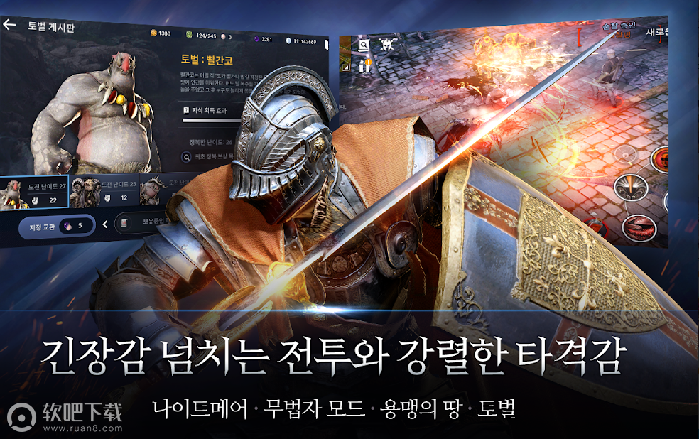 黑色沙漠行动(2)