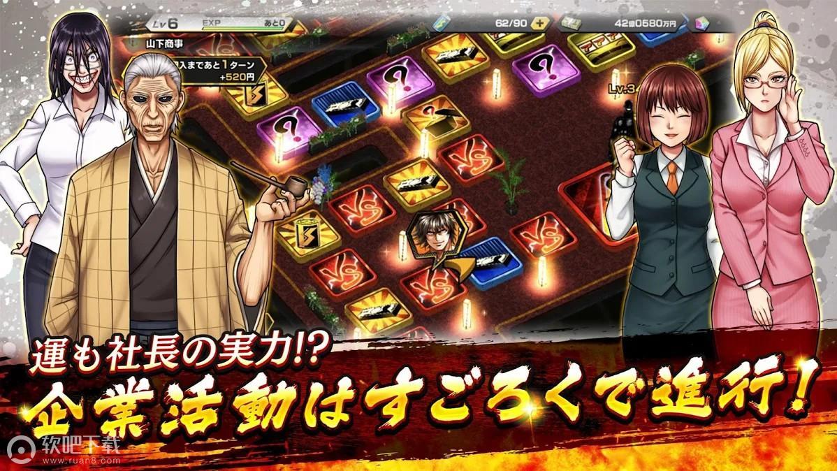 拳愿ULTIMATEBATTLE(3)