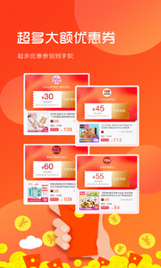 花花日记优惠券(3)