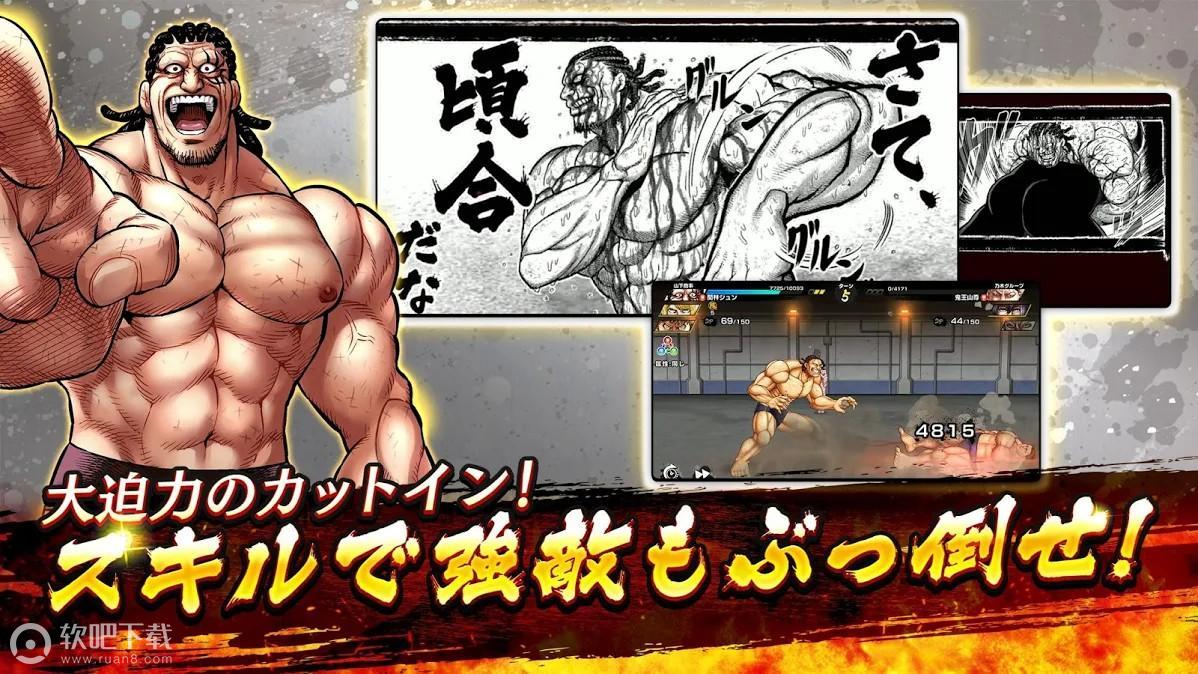 拳愿ULTIMATEBATTLE(4)