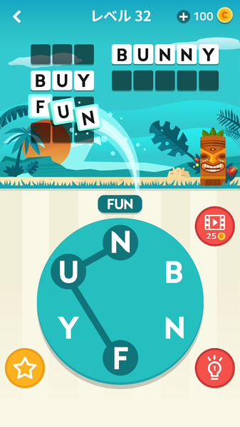 单词世界之旅(3)