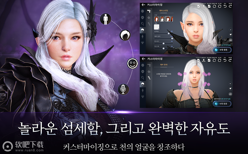 黑色沙漠行动(3)