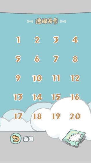 养只二哈不容易(4)