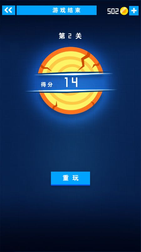 迷你飞刀世界无敌版(2)