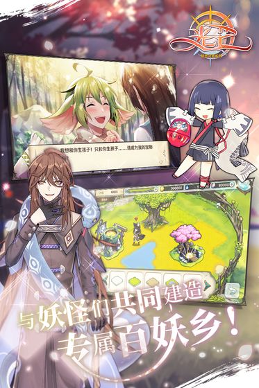 光芒妖恋奇谭(2)