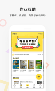 快对作业应用(1)