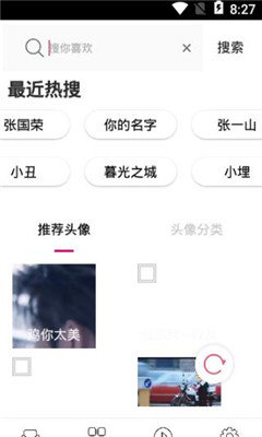 酷玩动态头像(3)