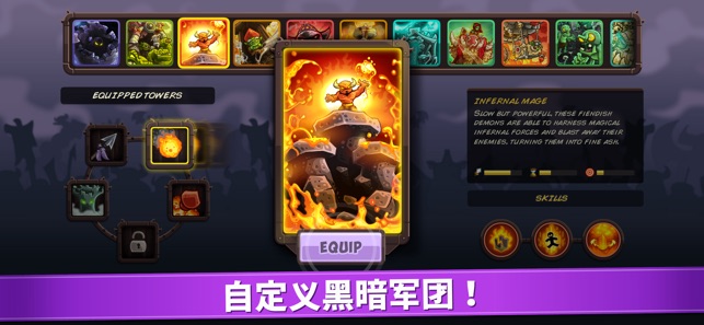 王国保卫战复仇完整版(1)