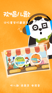 Starkids星童儿童英语启蒙(2)