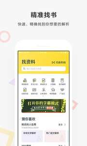 快对作业应用(3)