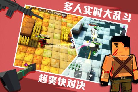 进击炮炮兵手机版(2)