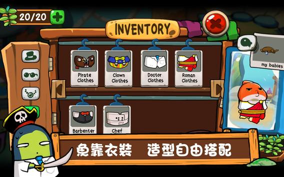 小小金鱼跳跃王(2)