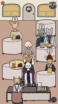 咖啡我们的故事(4)