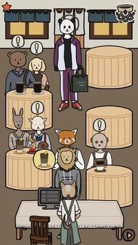 咖啡我们的故事(2)