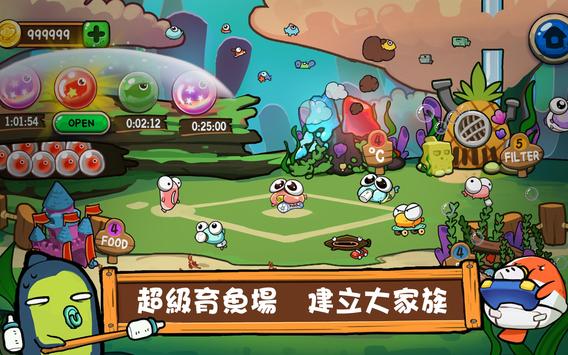 小小金鱼跳跃王(1)