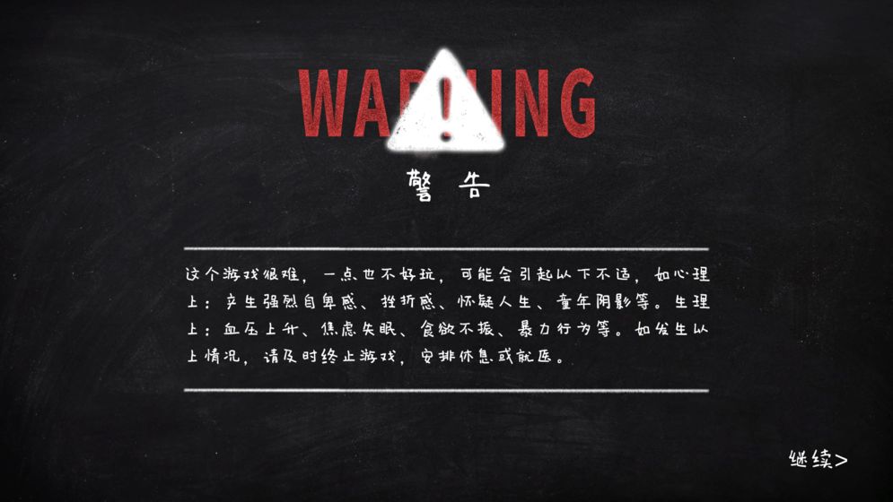作业疯了(4)