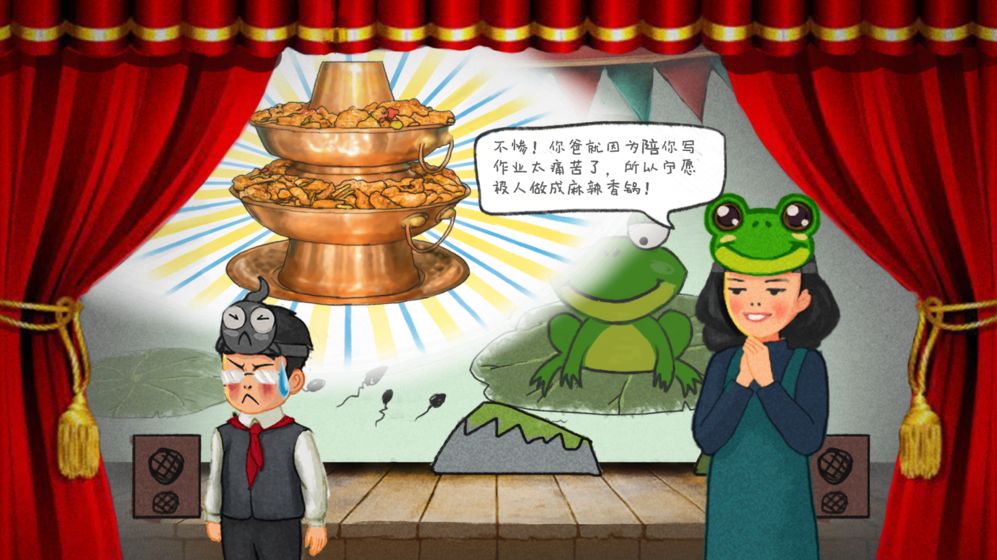 作业疯了(3)