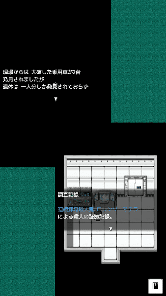 碧落的滞留者(3)