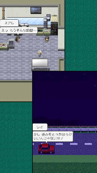 碧落的滞留者(5)