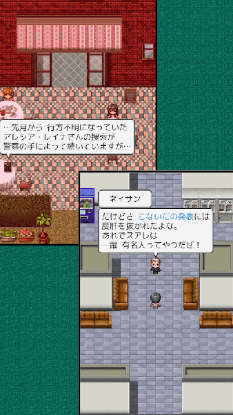 碧落的滞留者(1)