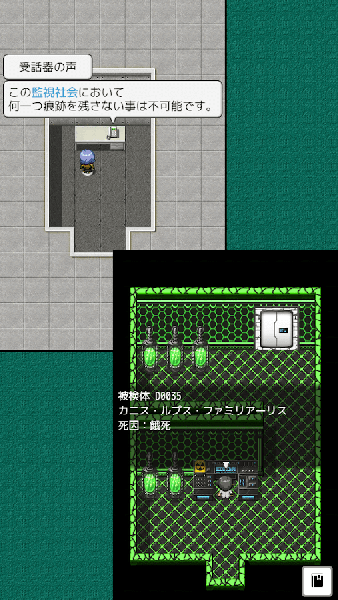 碧落的滞留者(2)