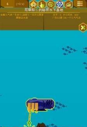 水下蒸汽工程(1)