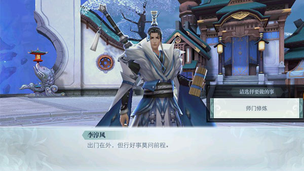 斗将少年逆命师(3)