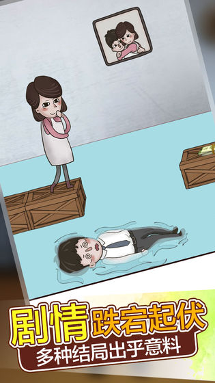 老公的私房钱(2)