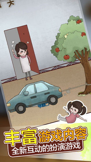 老公的私房钱(1)