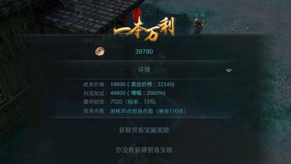 斗将少年逆命师(2)