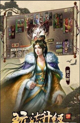 三国杀自走棋(4)