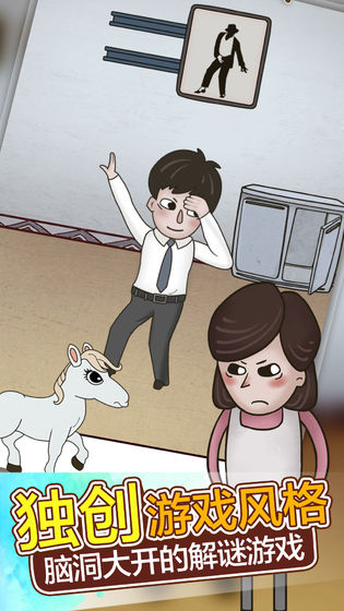 老公的私房钱(3)