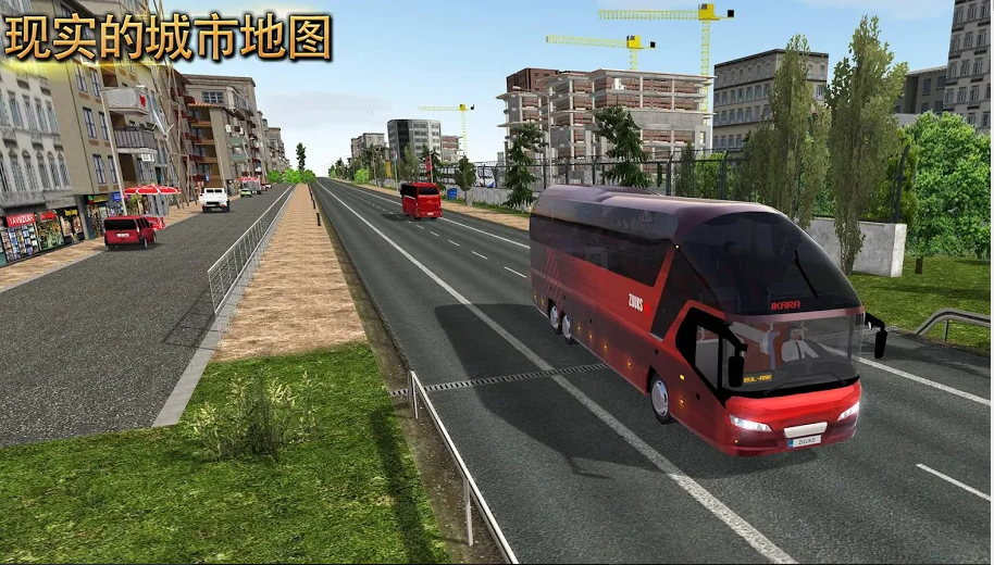 公交车模拟器Ultimate(4)