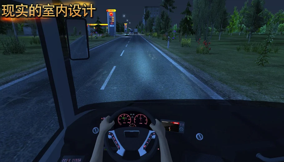 公交车模拟器Ultimate(3)