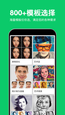 热狗极速修图(2)